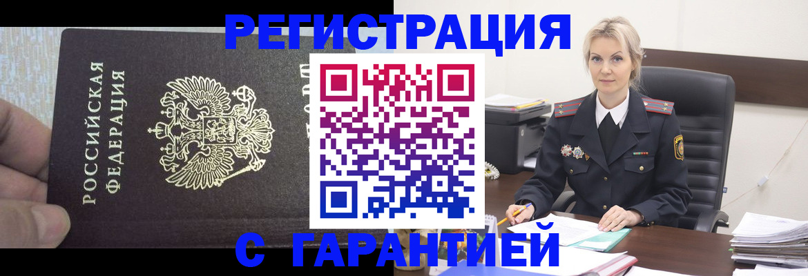 регистрация для школы в Ардоне